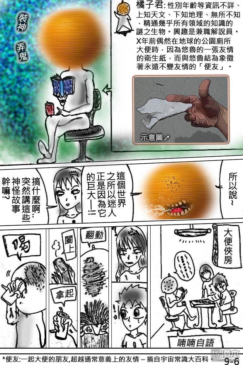 第09话