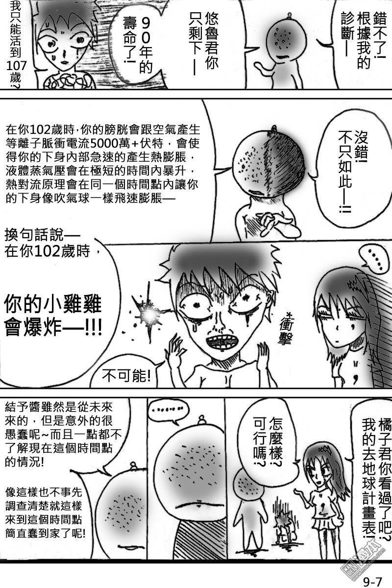 第09话