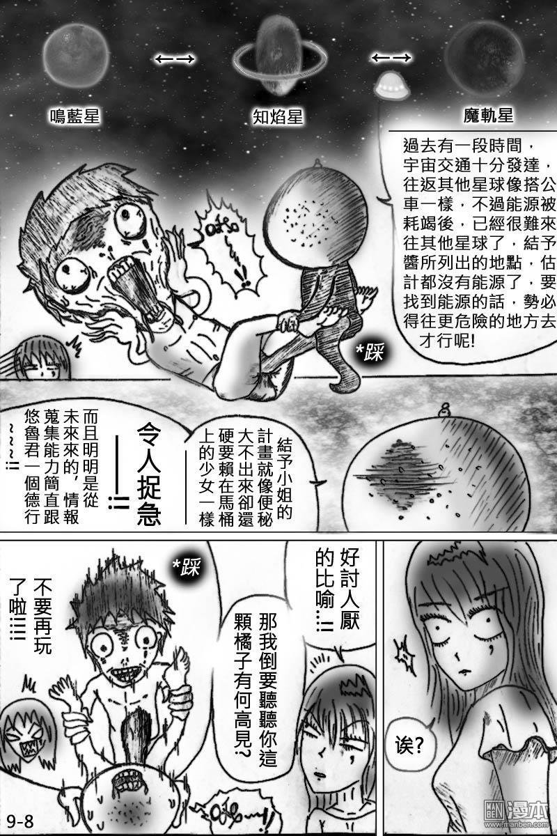 第09话