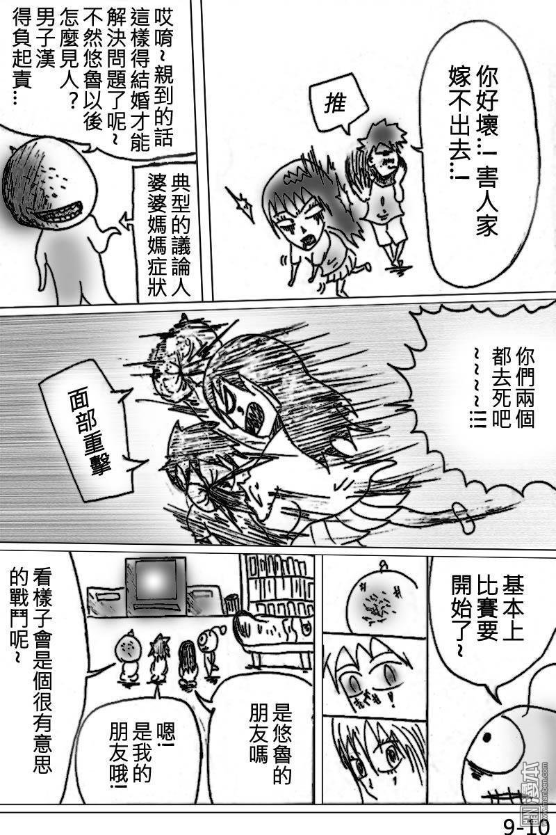 第09话