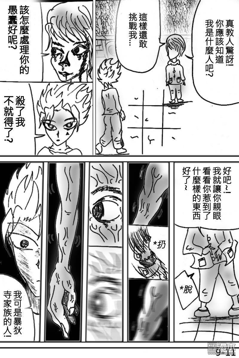第09话