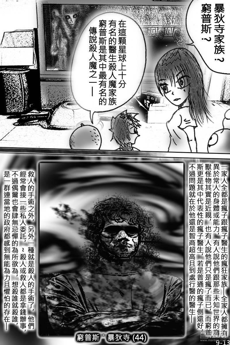 第09话