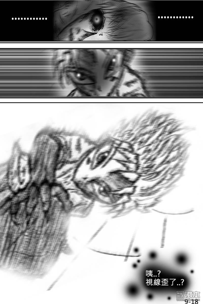 第09话