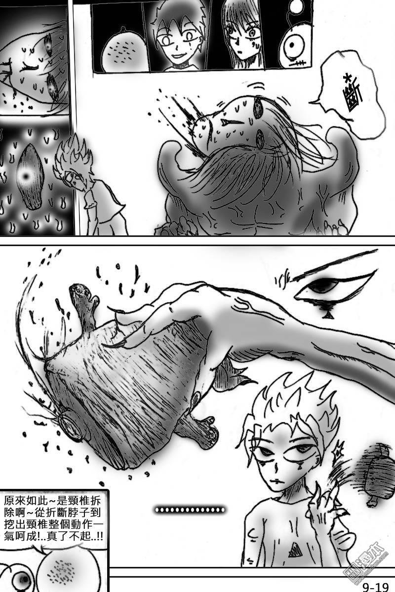 第09话