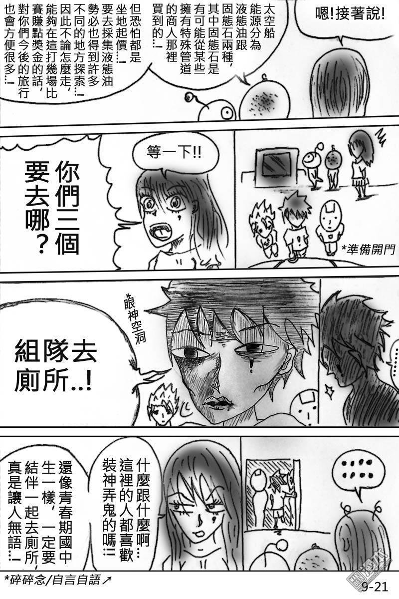 第09话