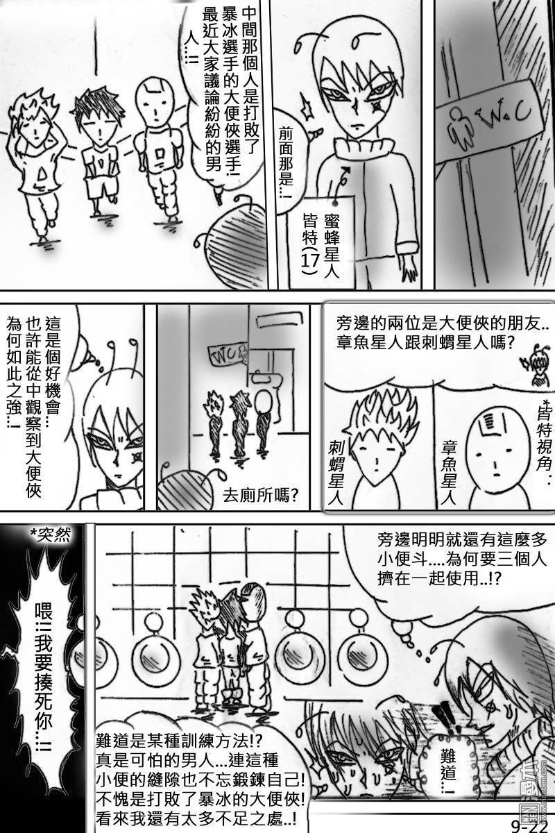 第09话