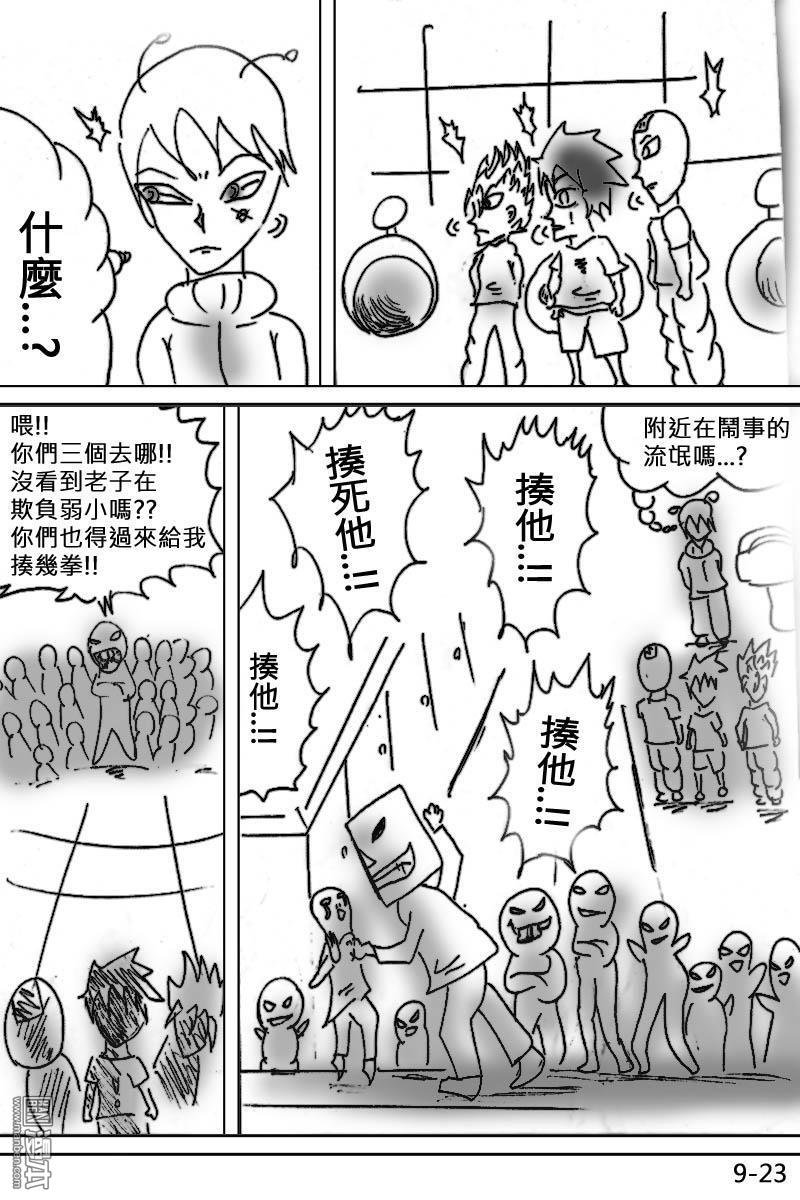 第09话