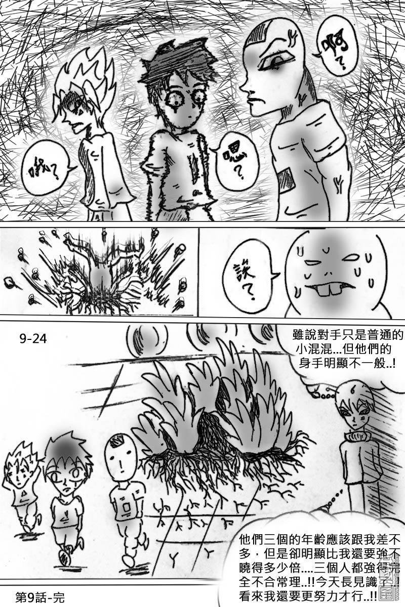第09话