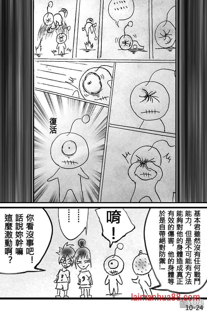第10话