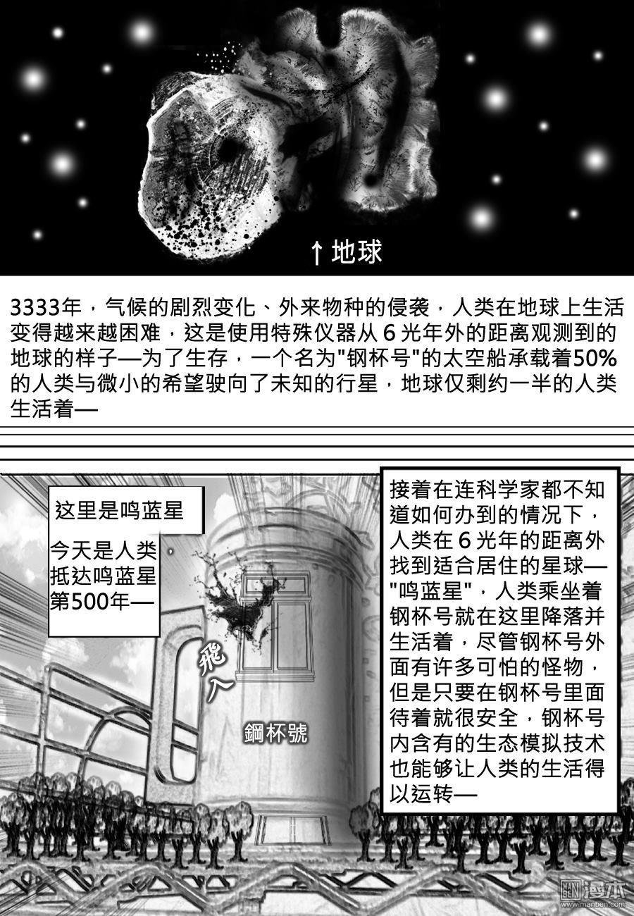 第01话（2）