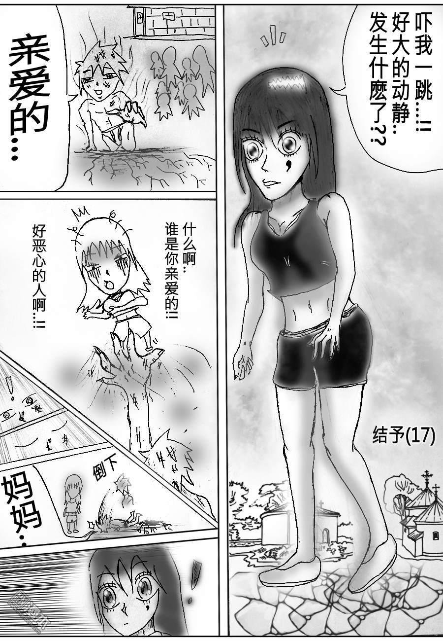 第01话（2）