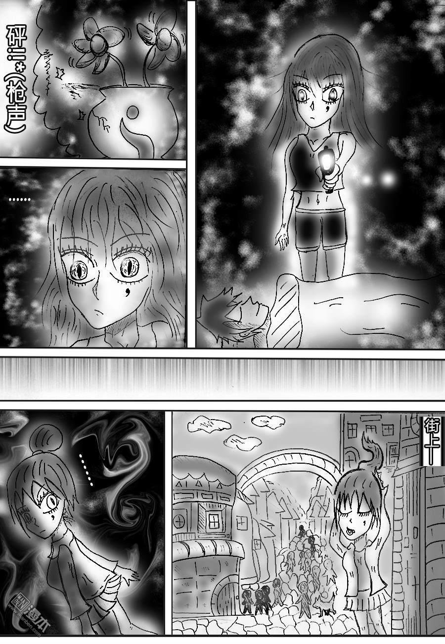第01话（2）