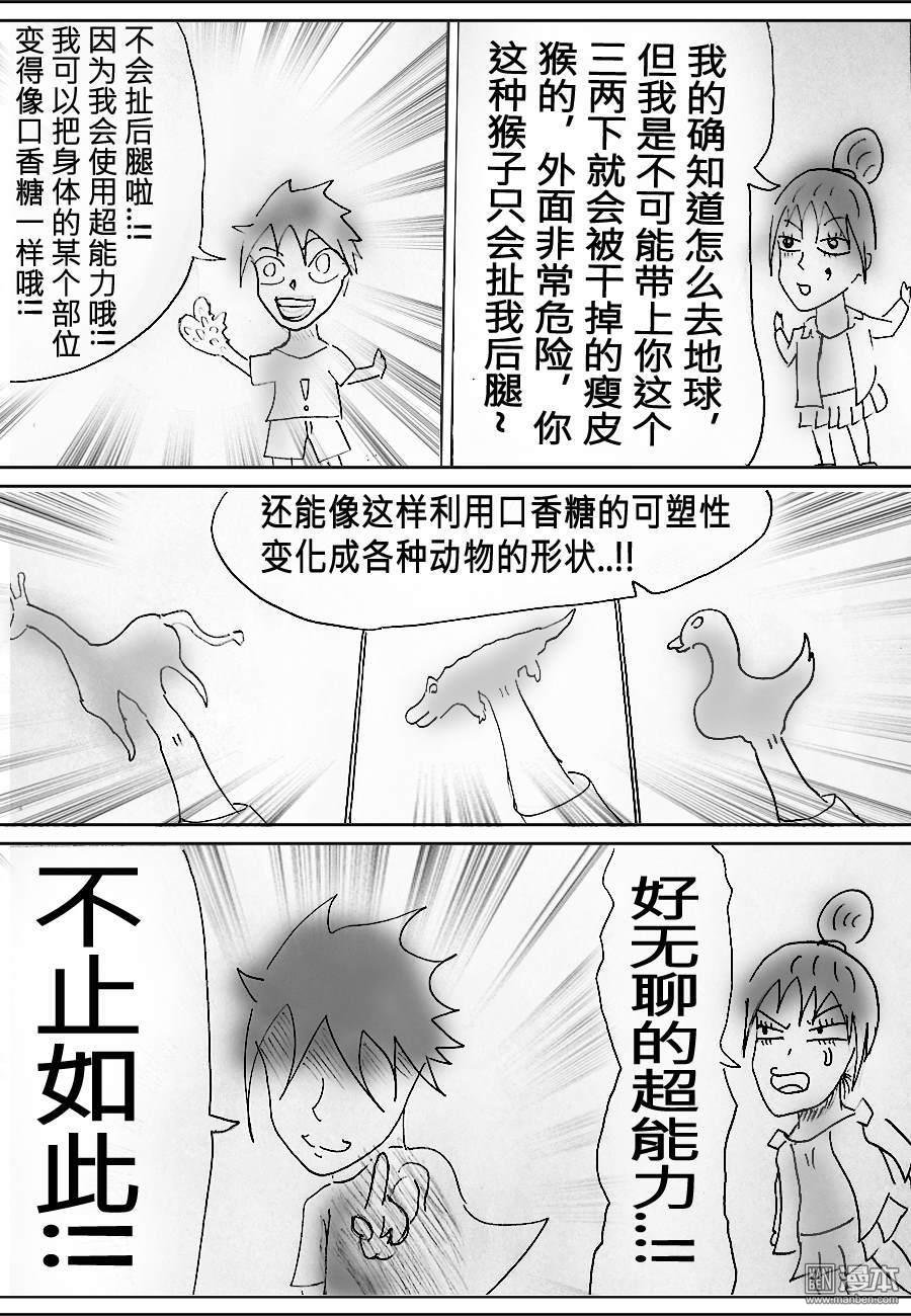 第01话（2）