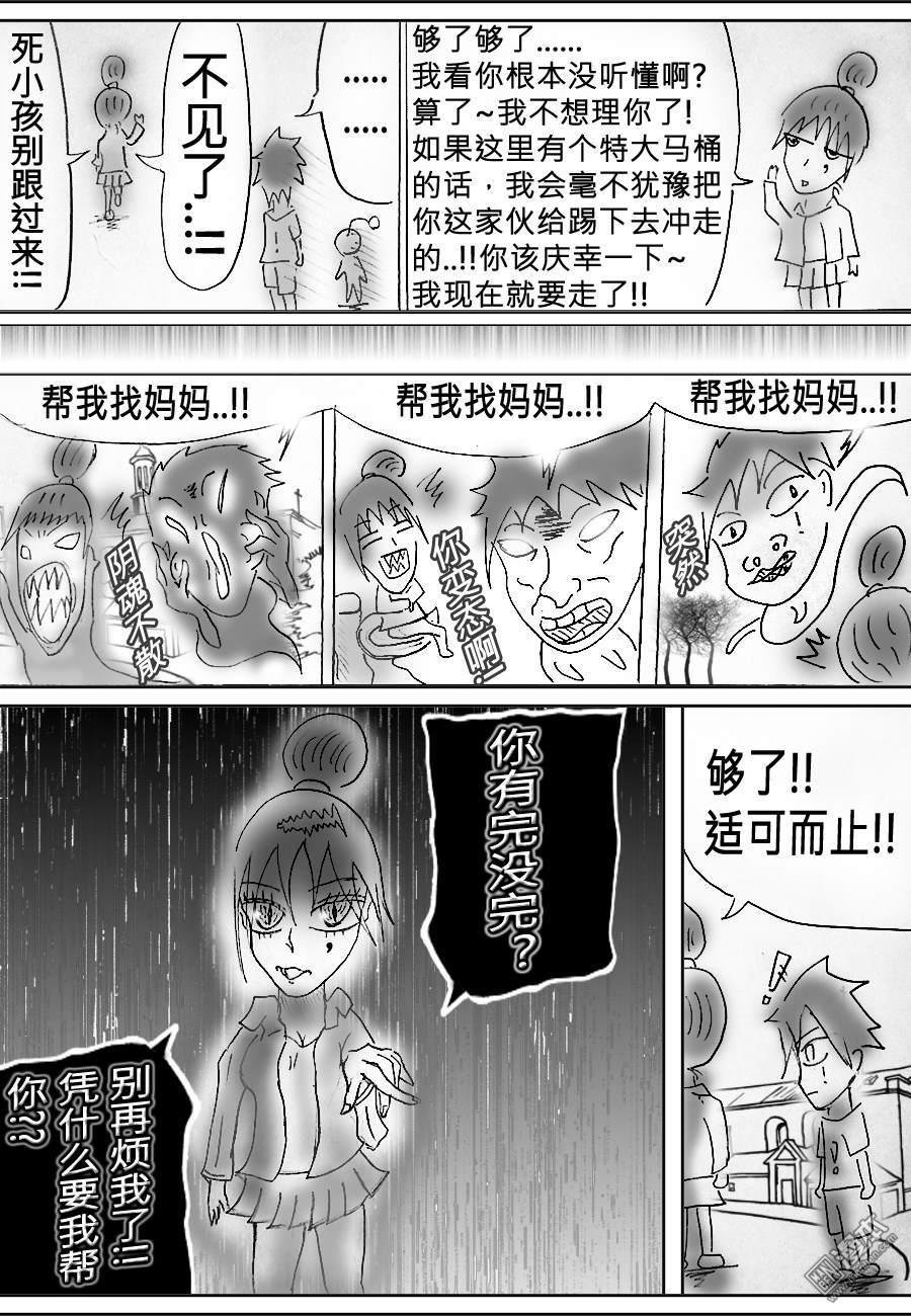 第01话（2）