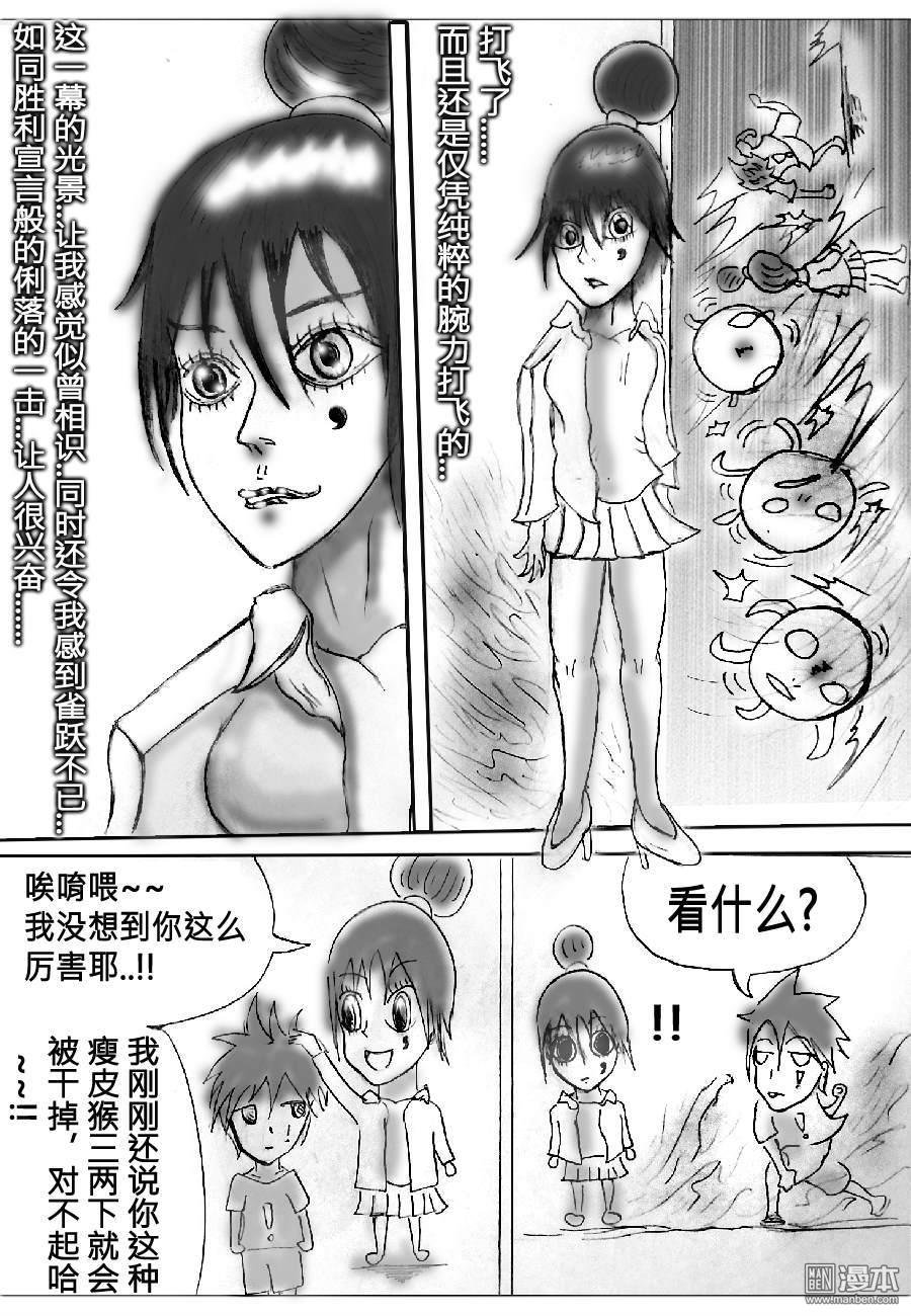 第01话（2）