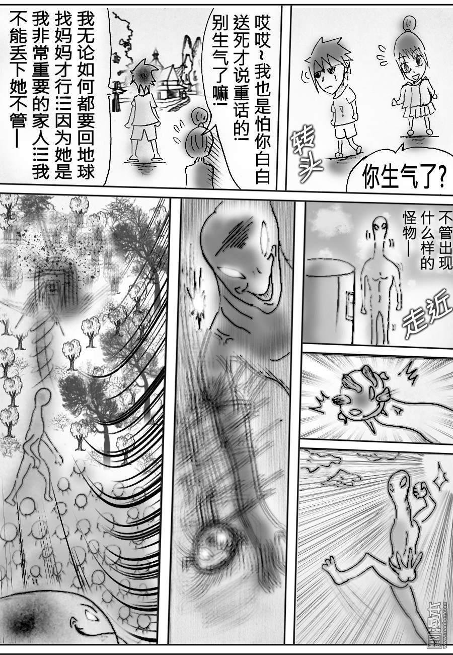 第01话（2）