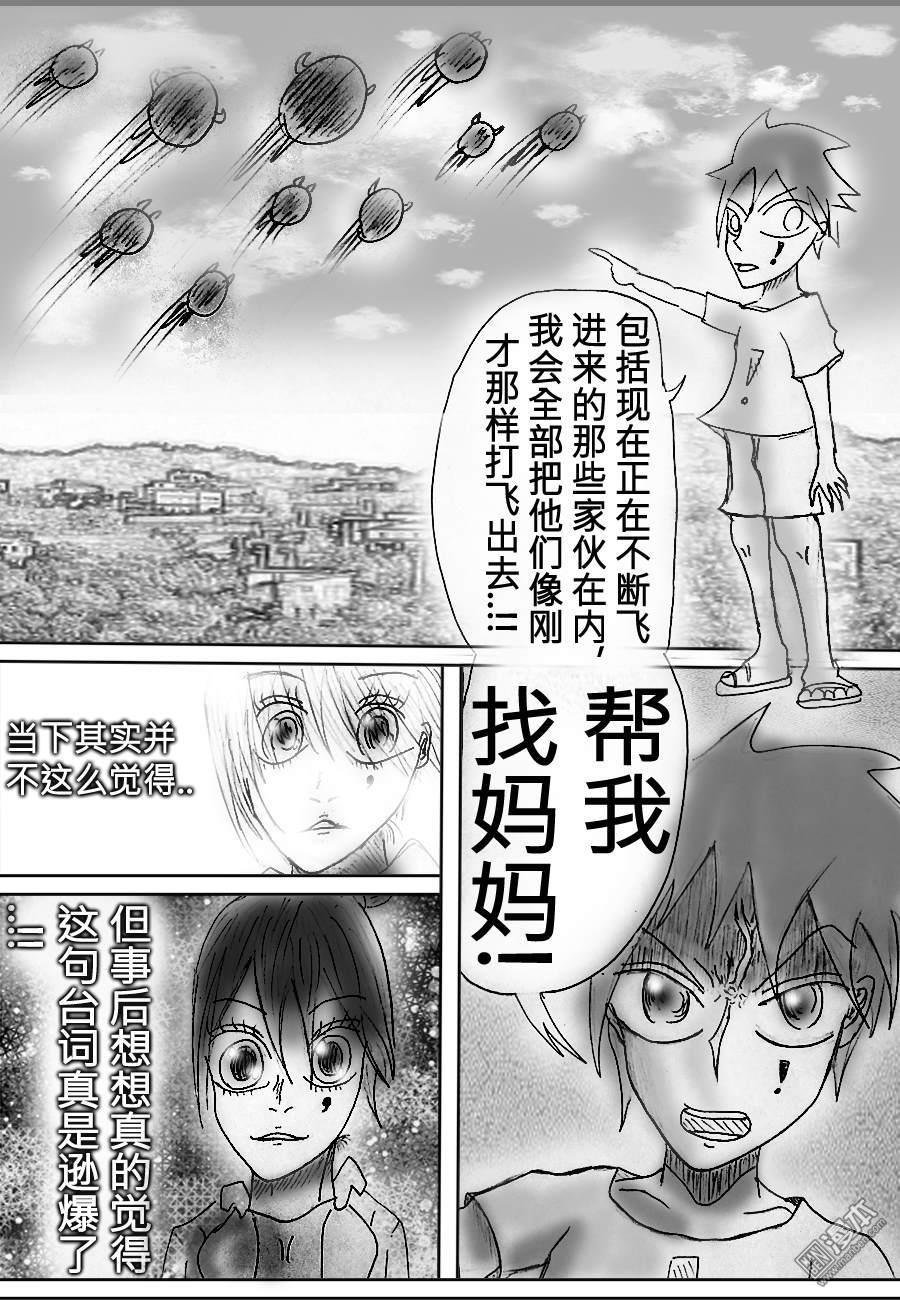第01话（2）