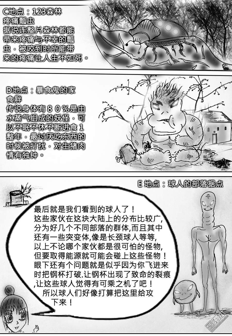 第01话（2）