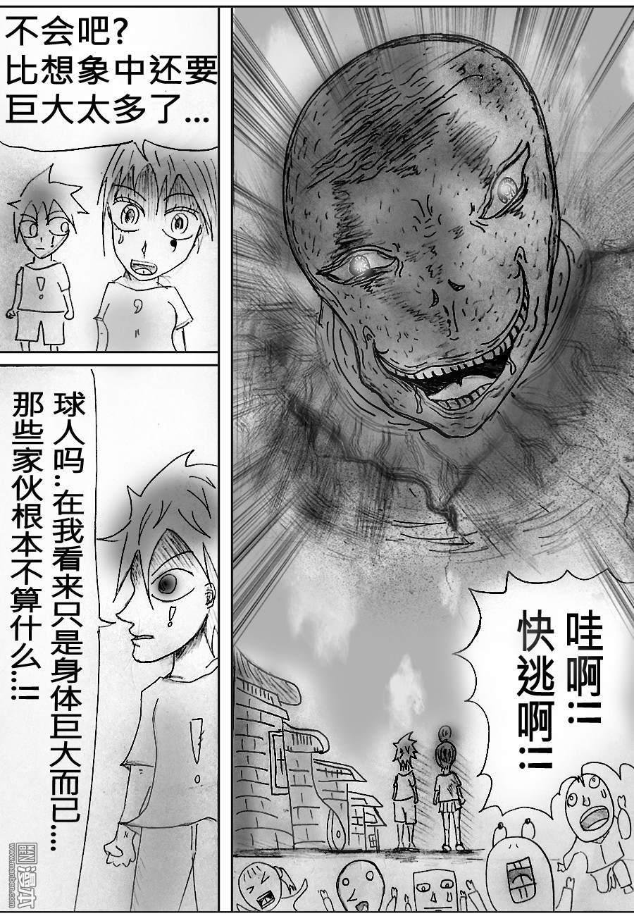 第01话（2）