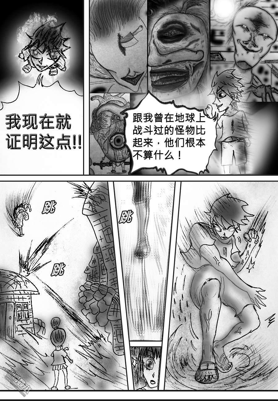 第01话（2）