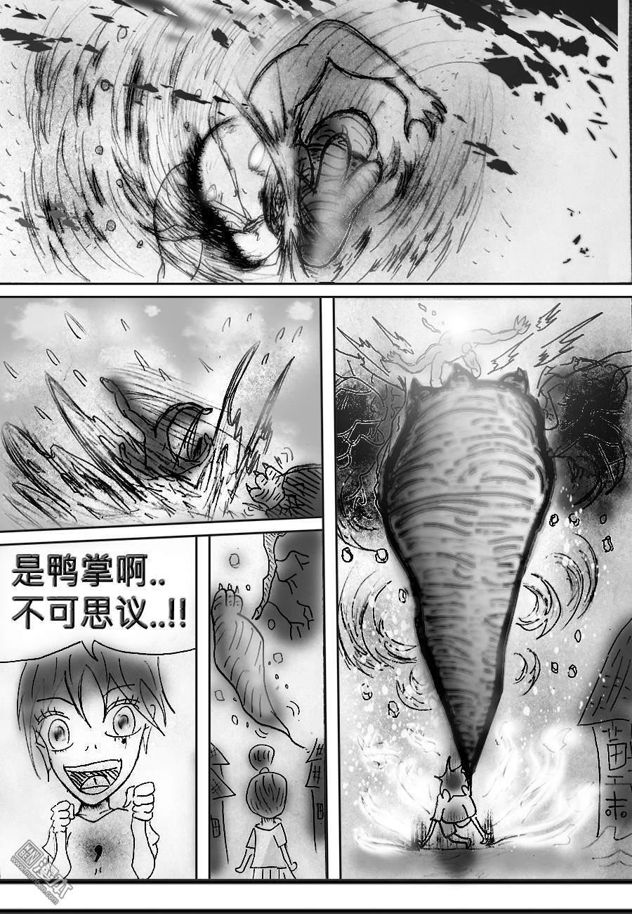 第01话（2）
