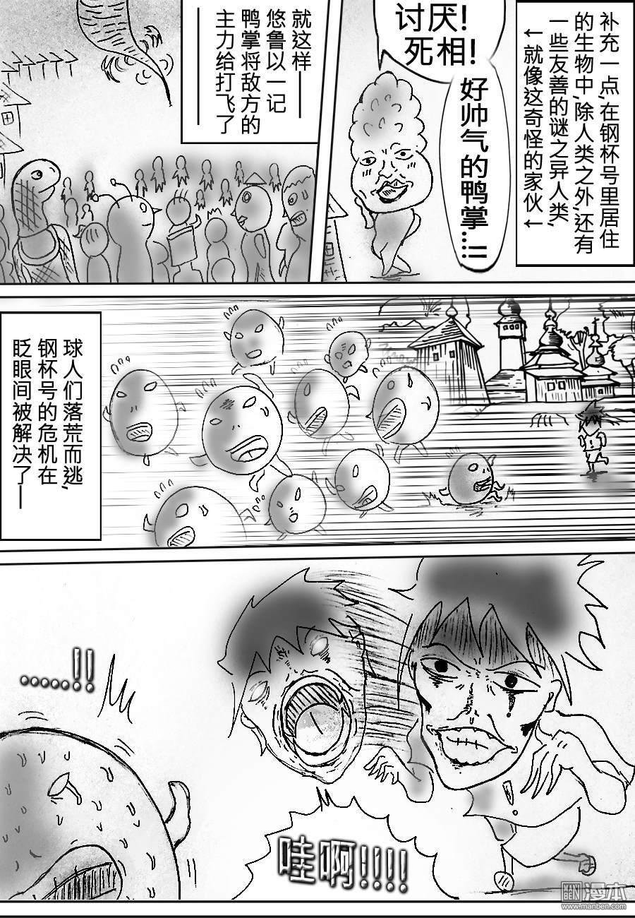 第01话（2）