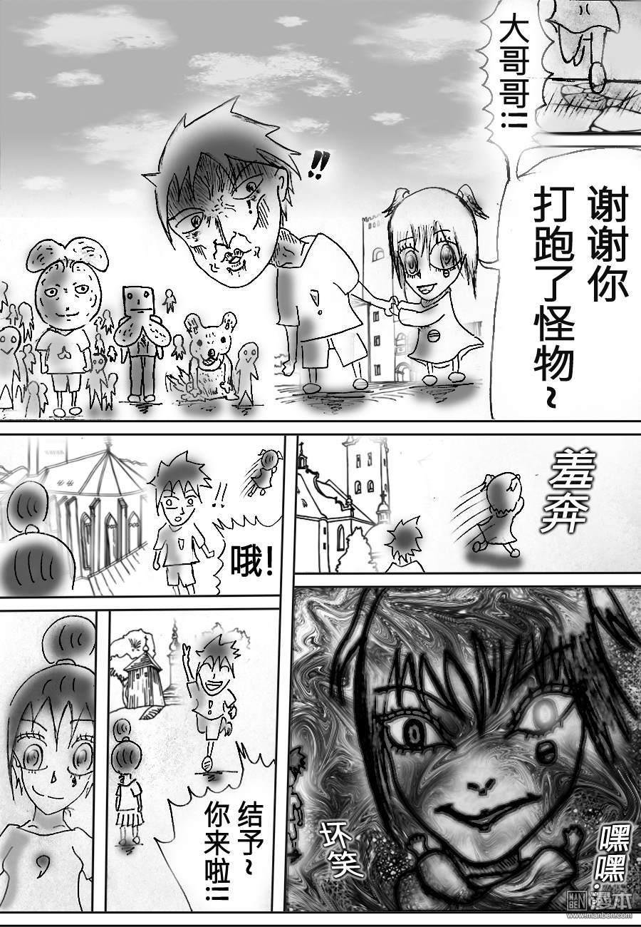 第01话（2）