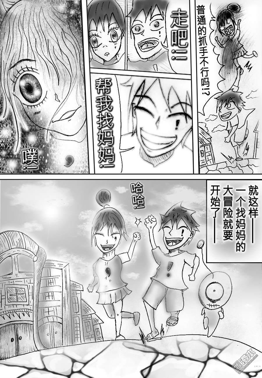 第01话（2）