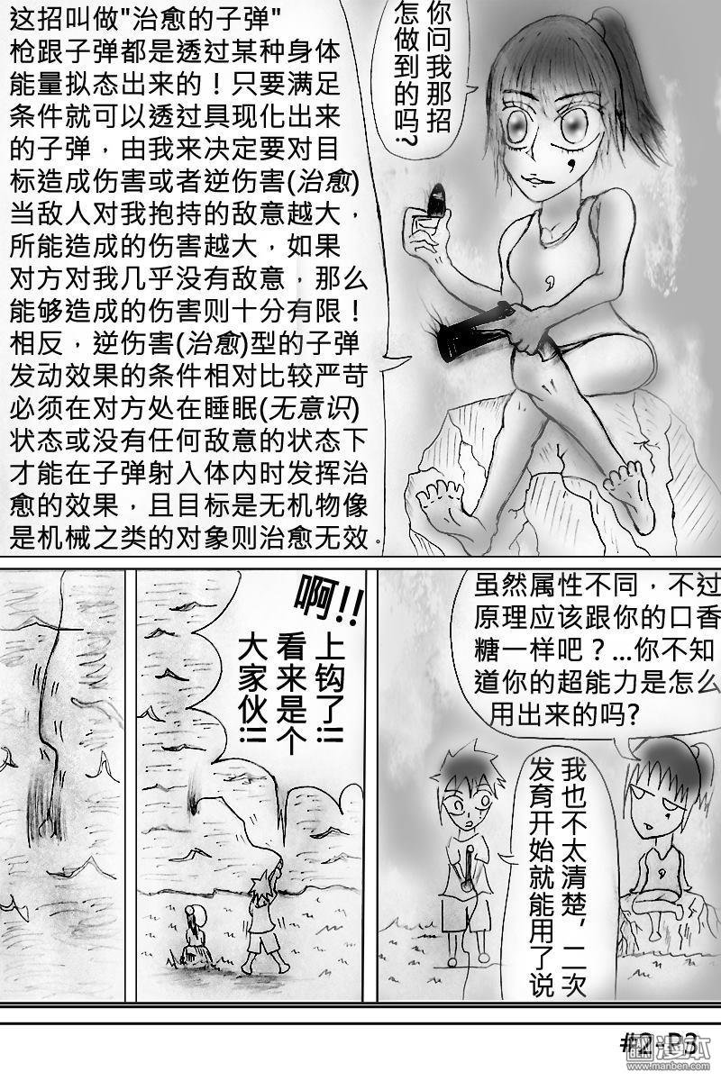 第02话