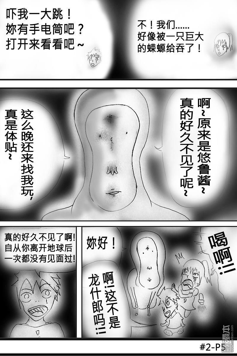 第02话