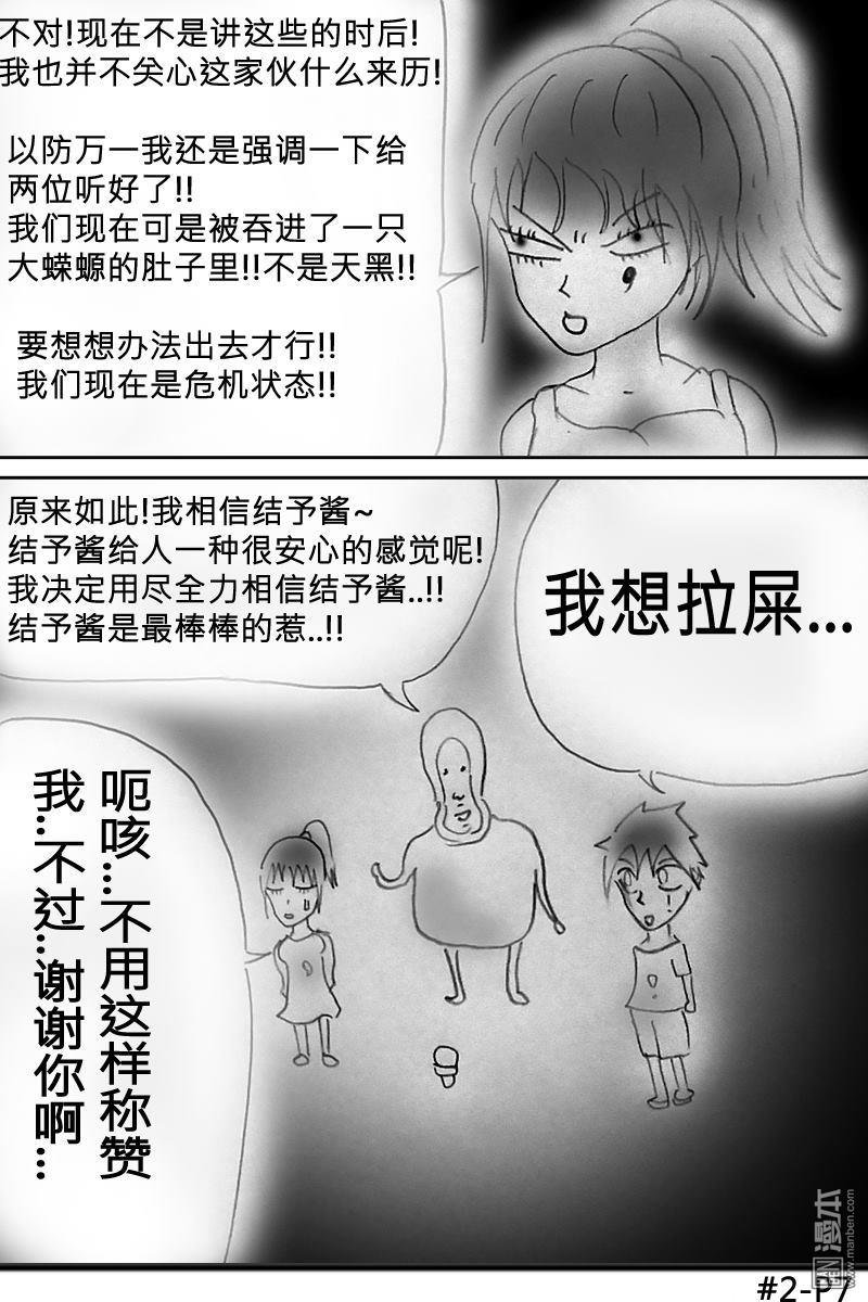 第02话