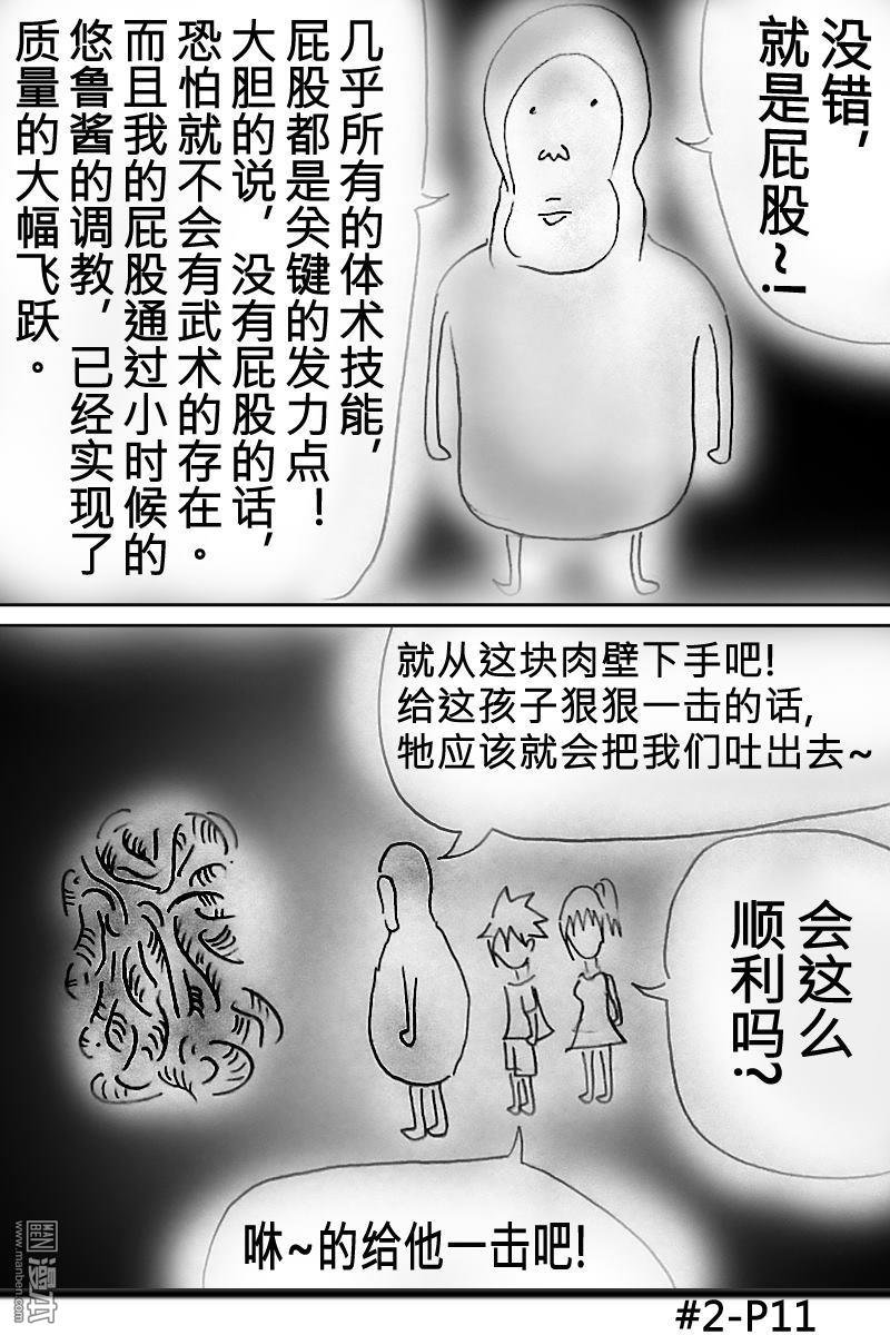 第02话