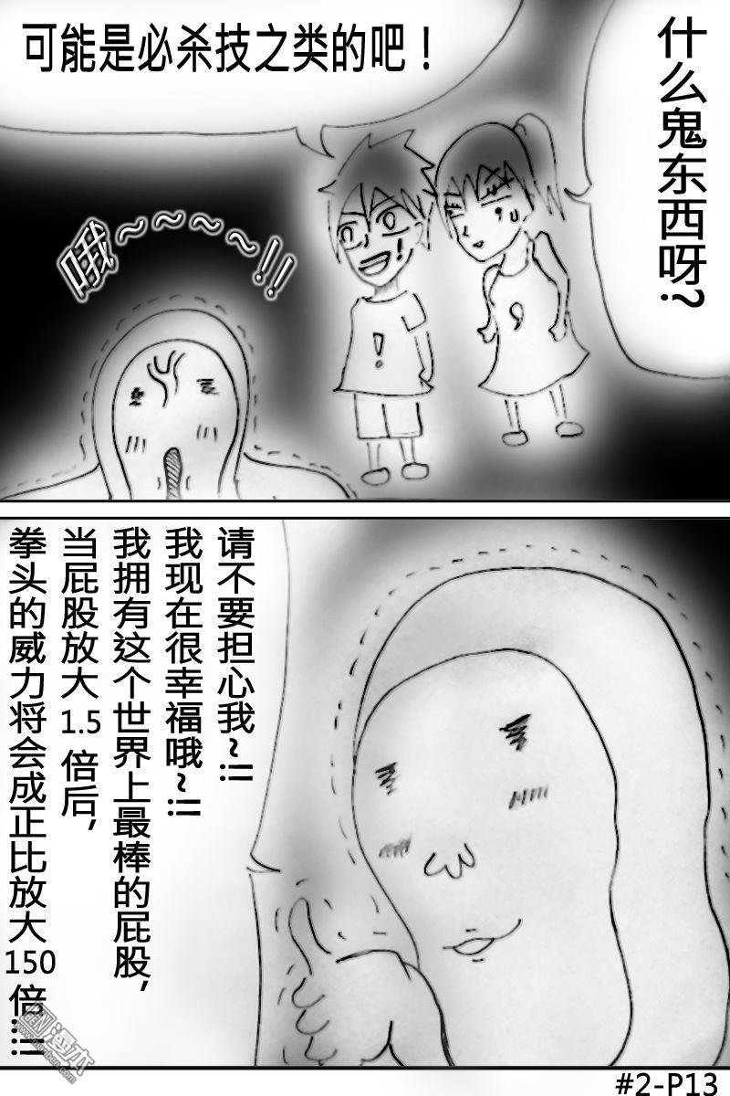 第02话