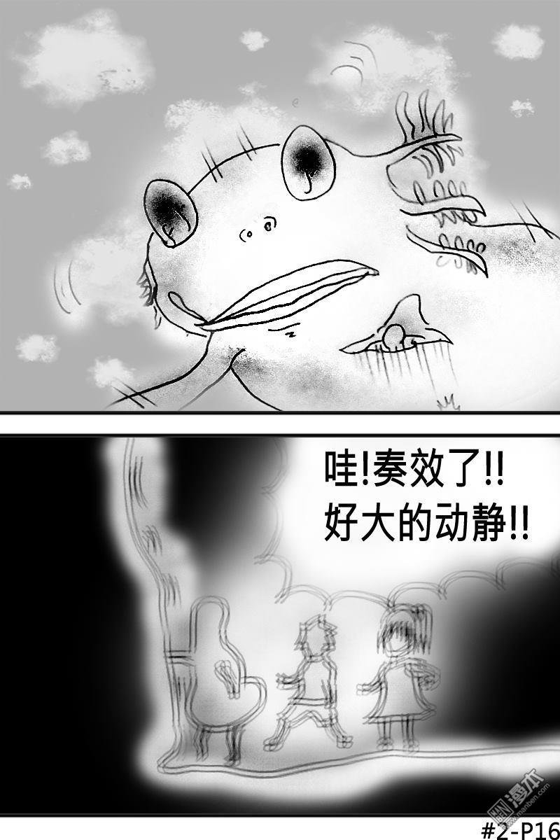 第02话
