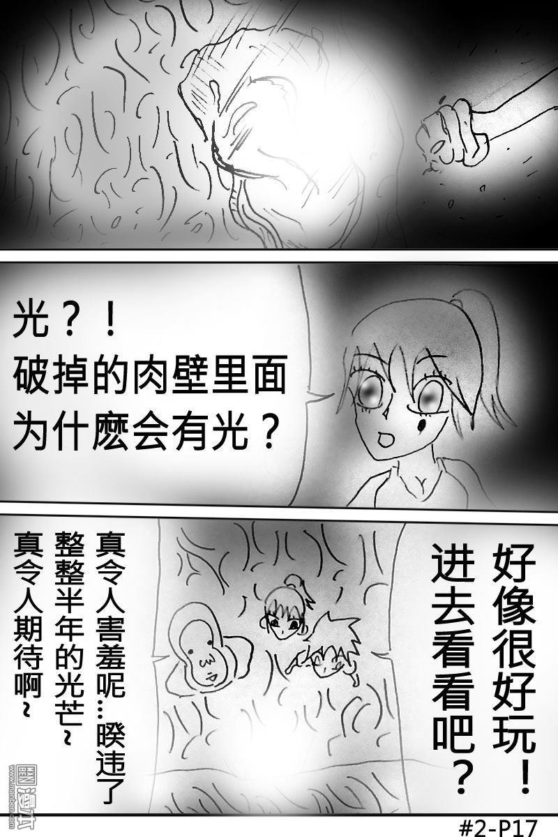 第02话