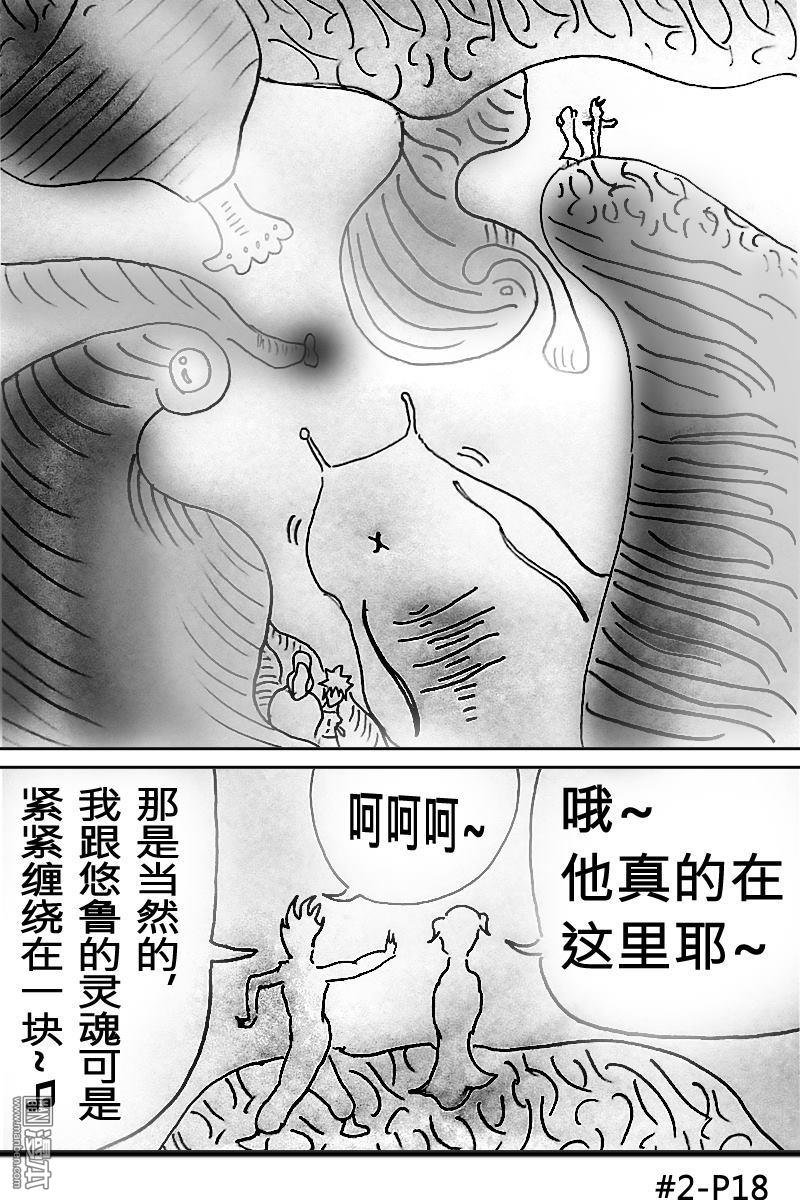 第02话