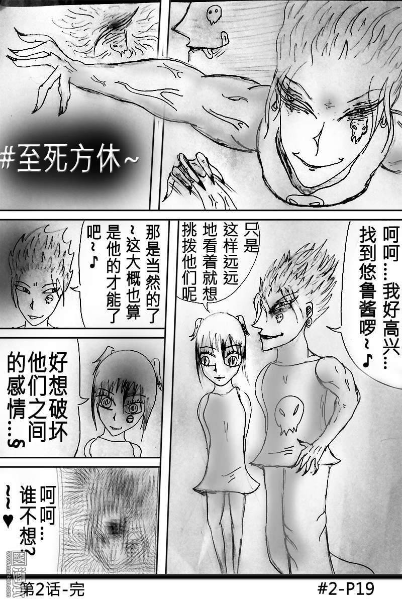 第02话