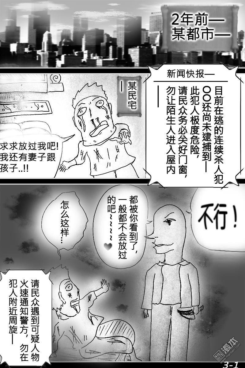 第03话