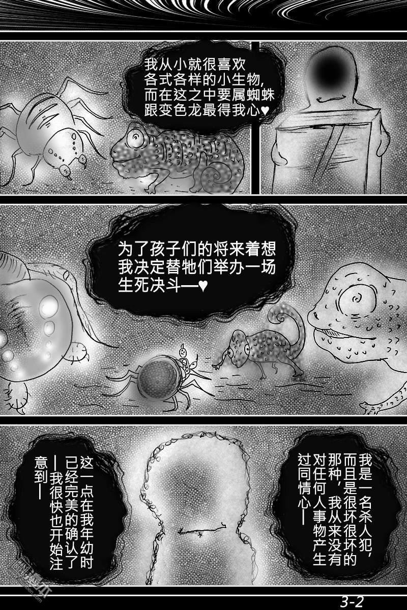 第03话