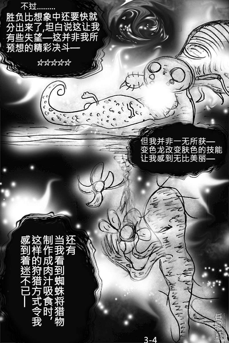 第03话