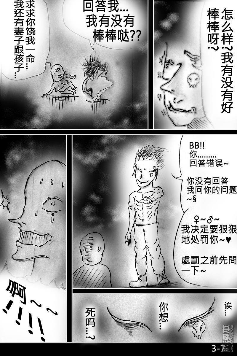 第03话