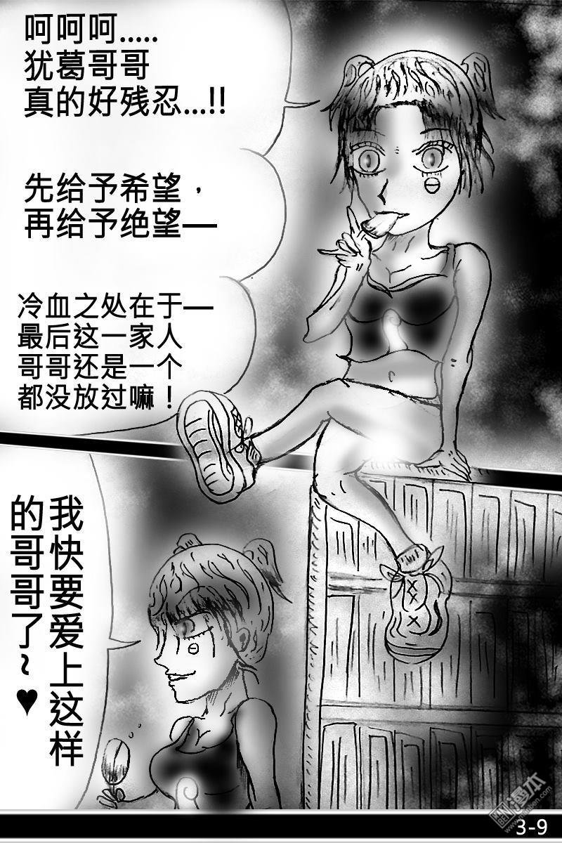 第03话