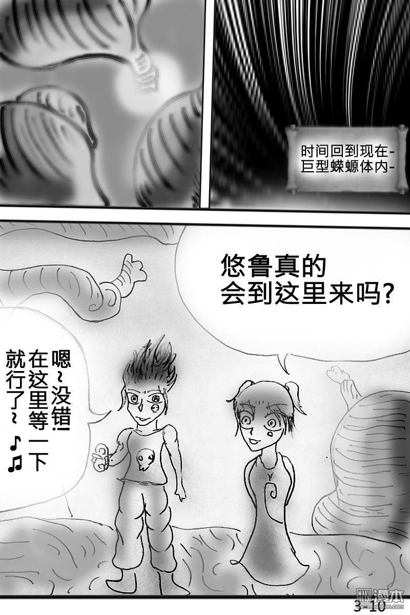 第03话