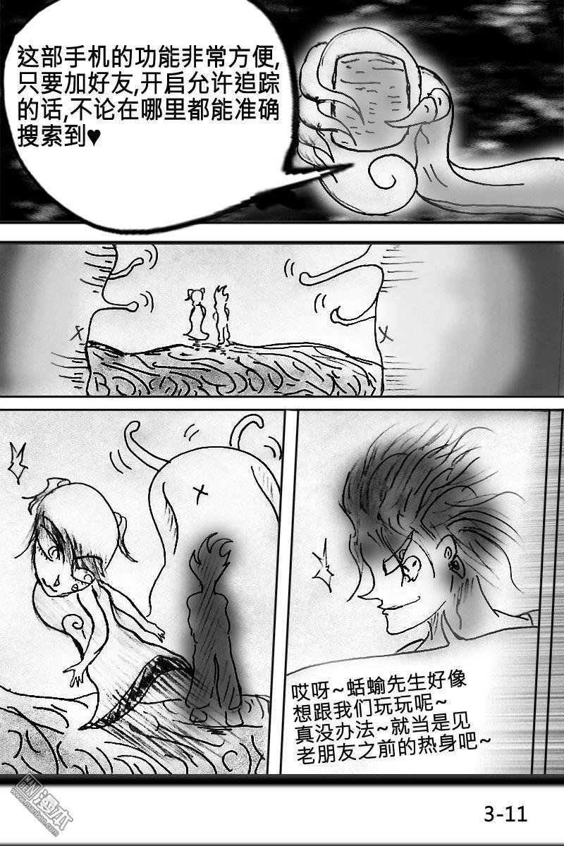 第03话