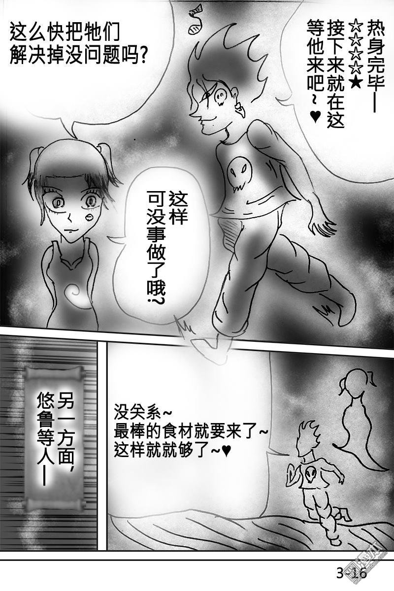 第03话