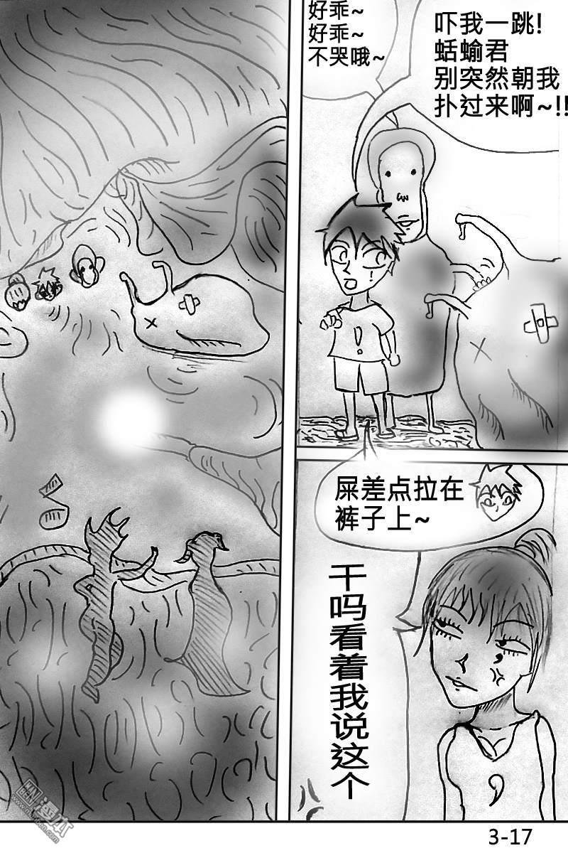 第03话