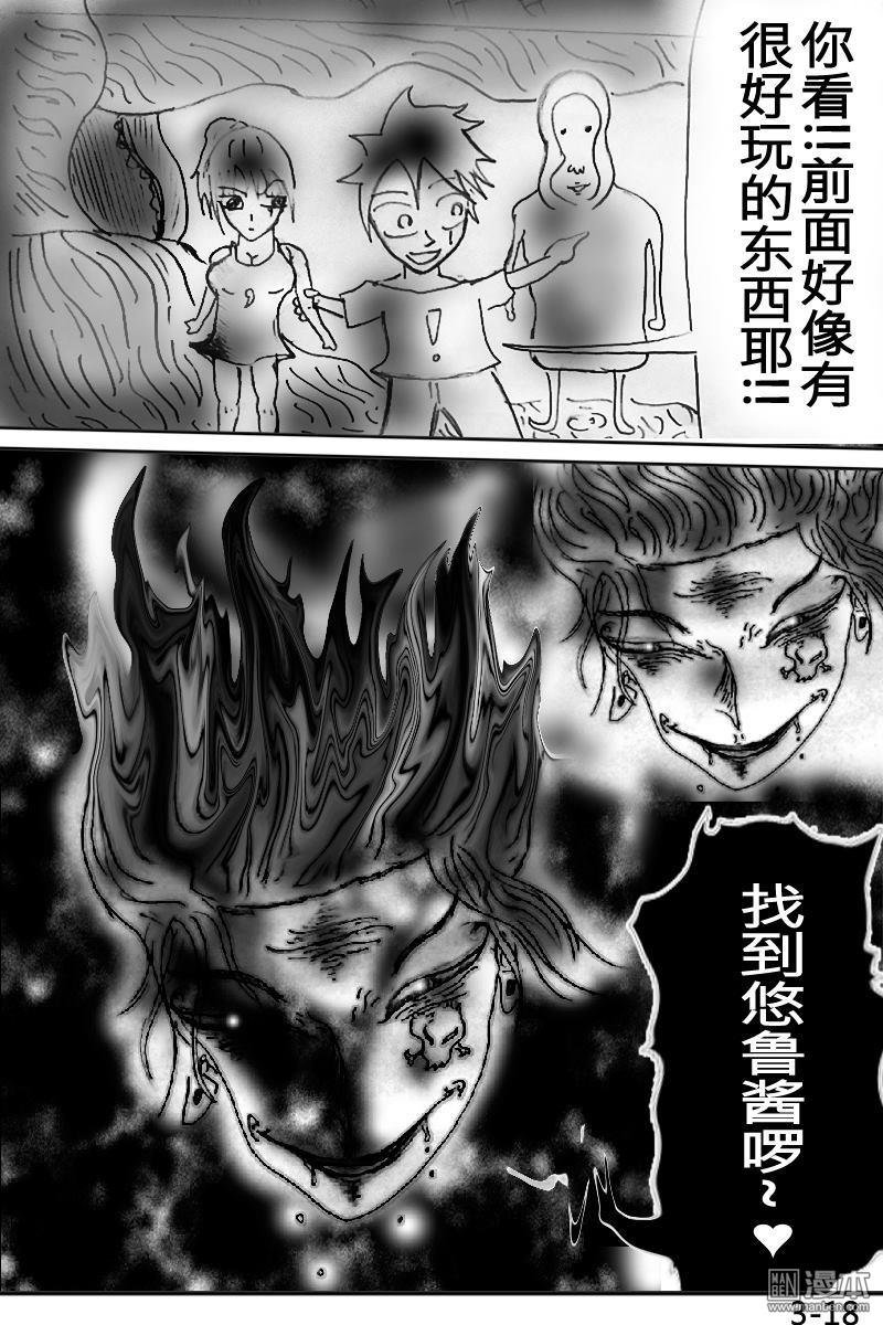 第03话