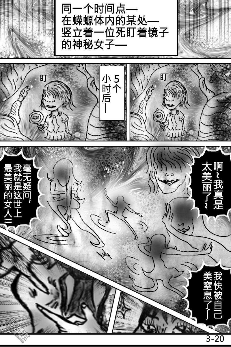 第03话