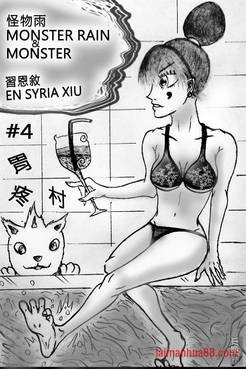 第04话