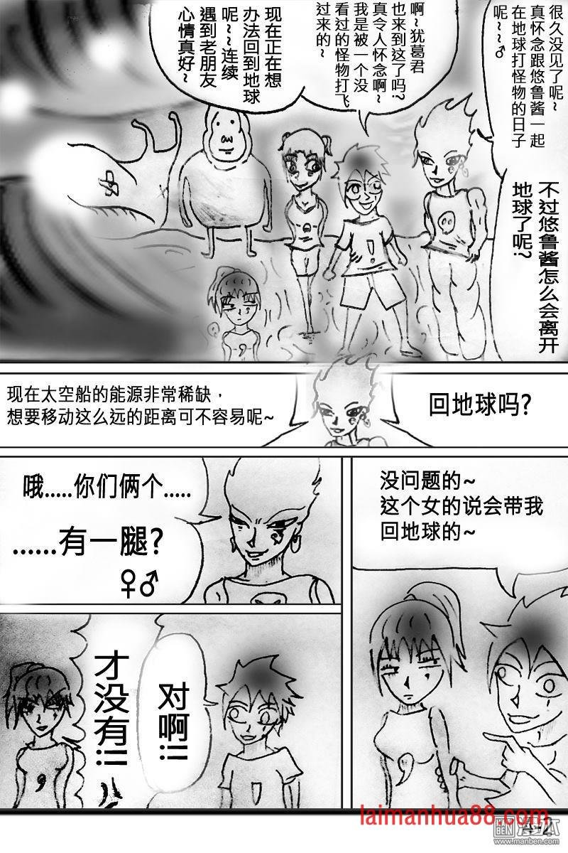 第04话